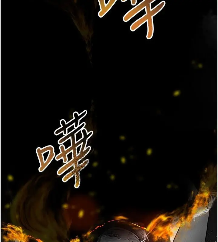 《夜间诊疗室》最终话图236