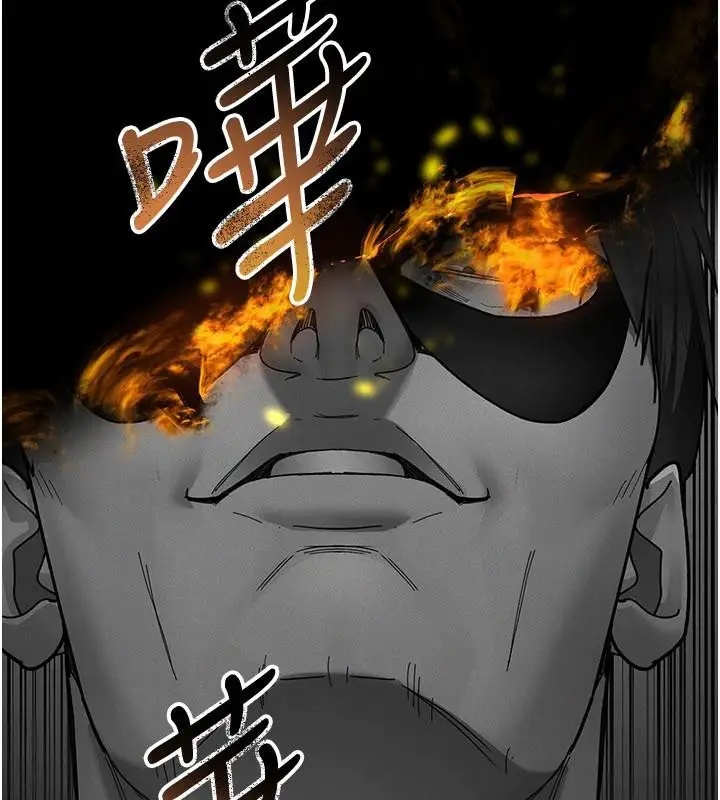 《夜间诊疗室》最终话图240