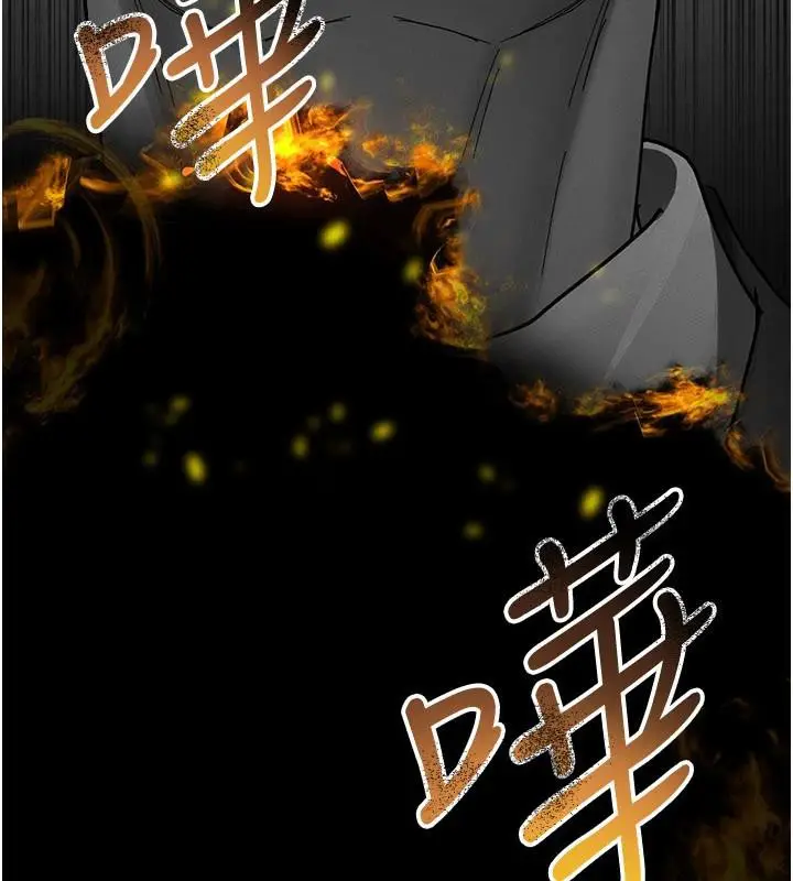 《夜间诊疗室》最终话图241