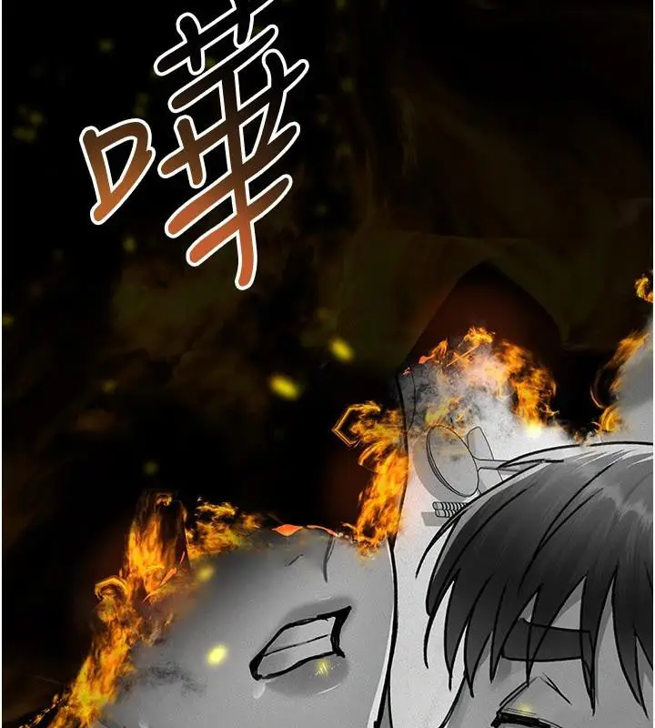 《夜间诊疗室》最终话图246