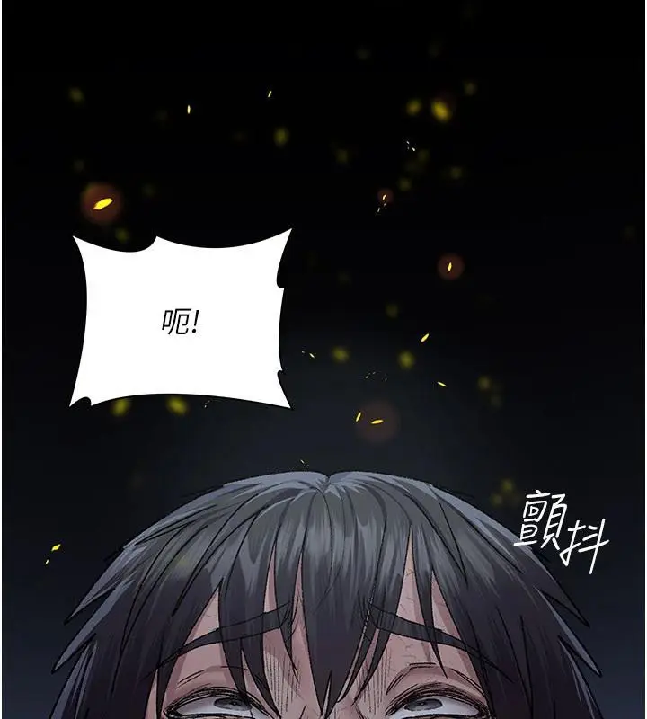 《夜间诊疗室》最终话图254