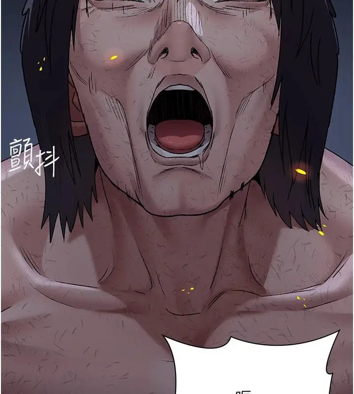 《夜间诊疗室》最终话图255