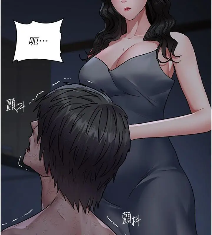 《夜间诊疗室》最终话图258