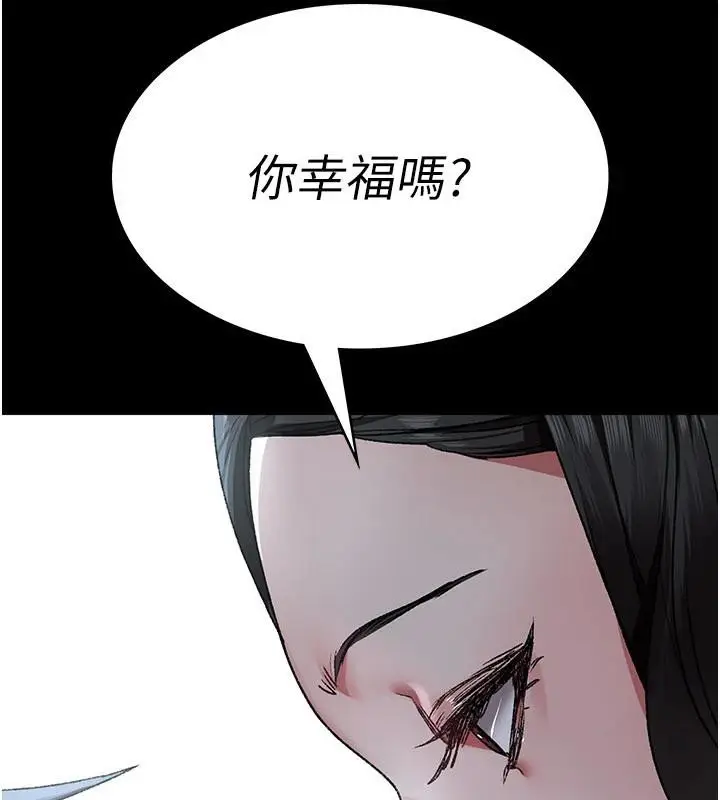 《夜间诊疗室》最终话图264