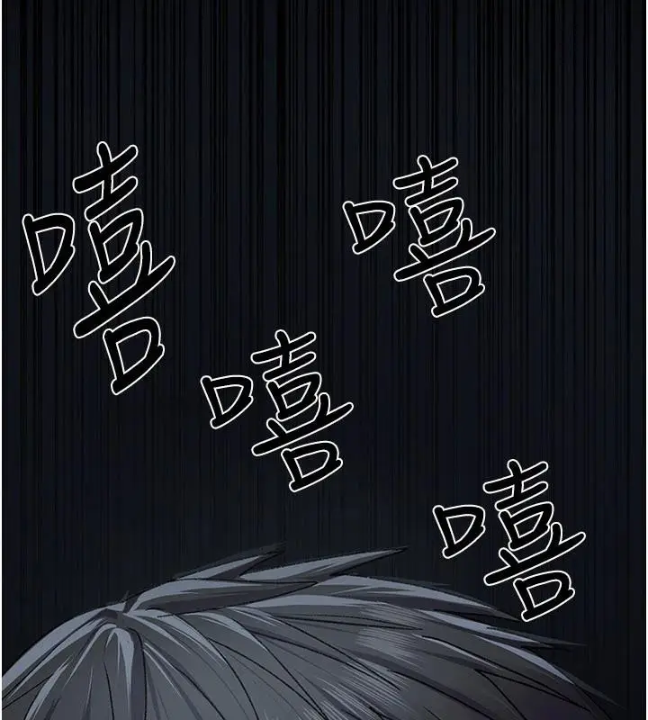 《夜间诊疗室》最终话图270