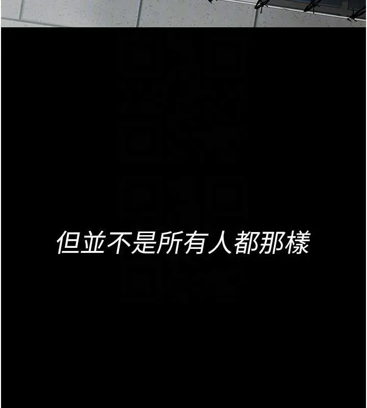 《夜间诊疗室》最终话图31