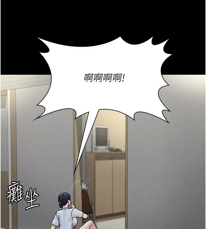 《夜间诊疗室》最终话图32