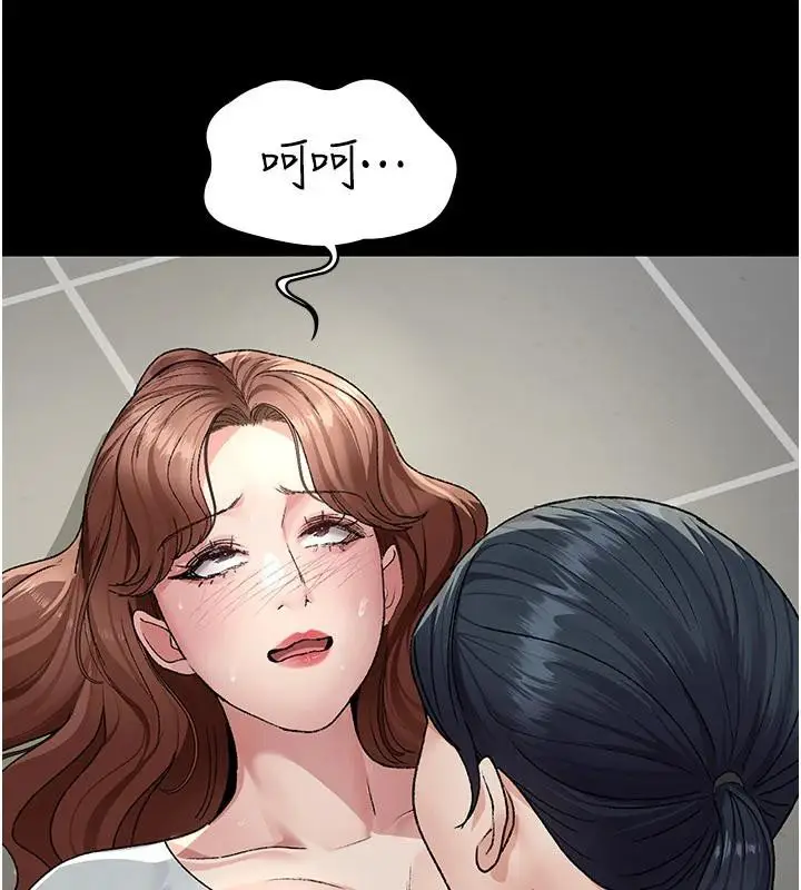 《夜间诊疗室》最终话图48