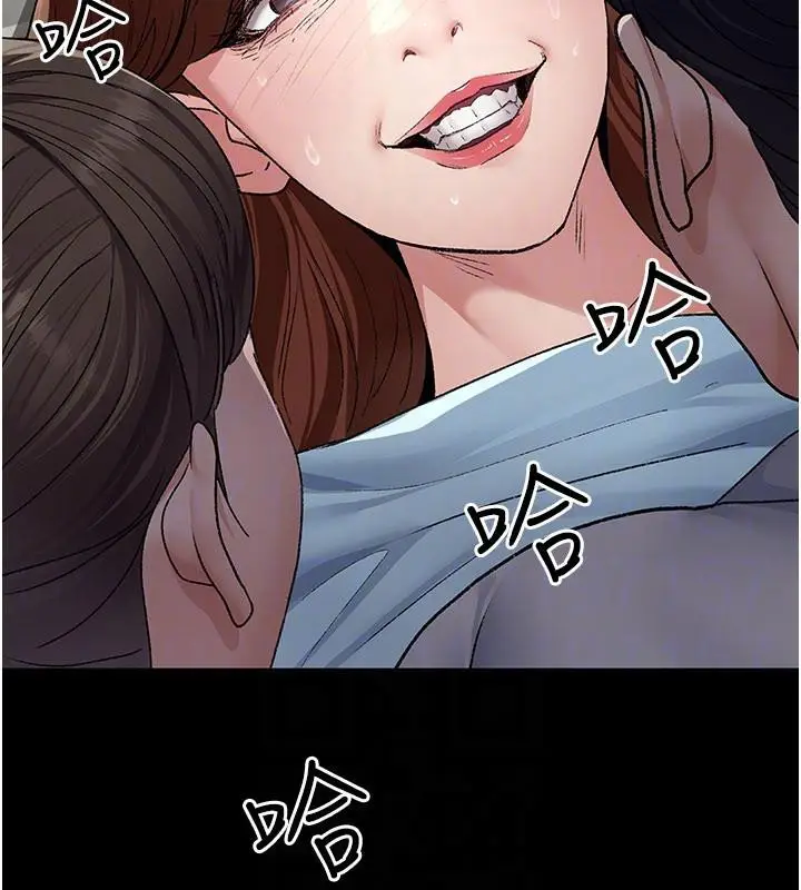 《夜间诊疗室》最终话图52
