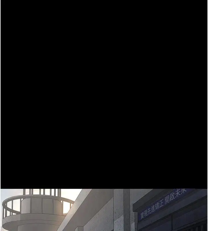《夜间诊疗室》最终话图57