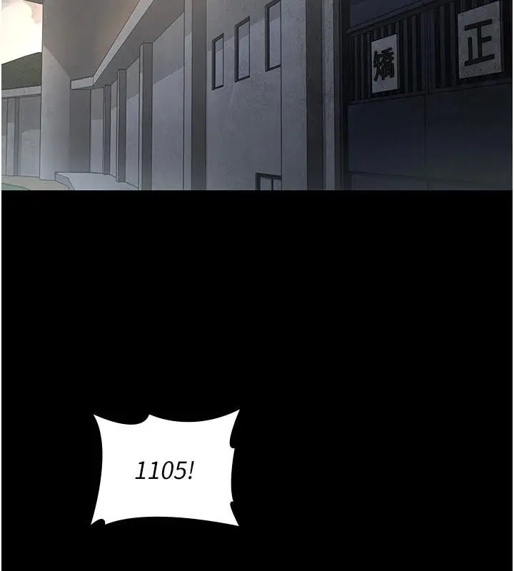 《夜间诊疗室》最终话图58