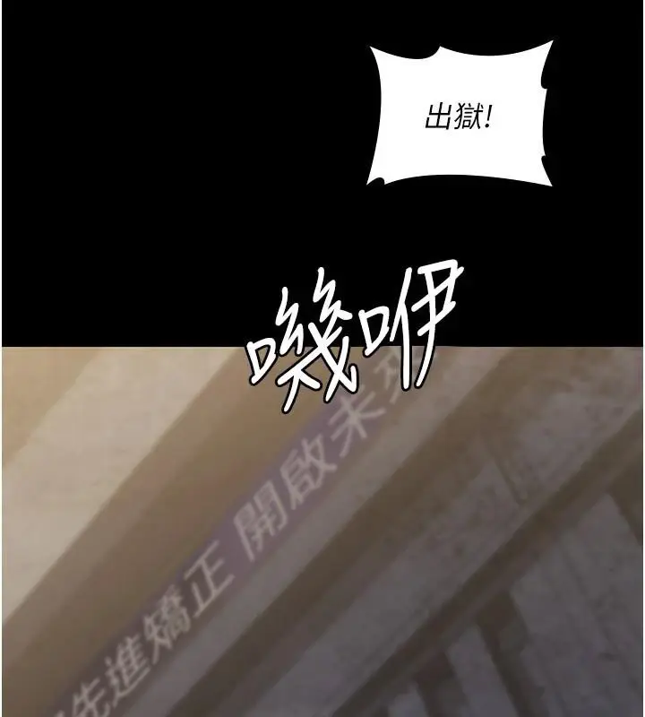 《夜间诊疗室》最终话图59