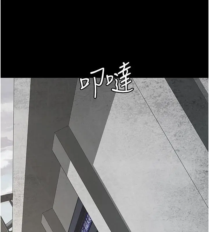 《夜间诊疗室》最终话图69