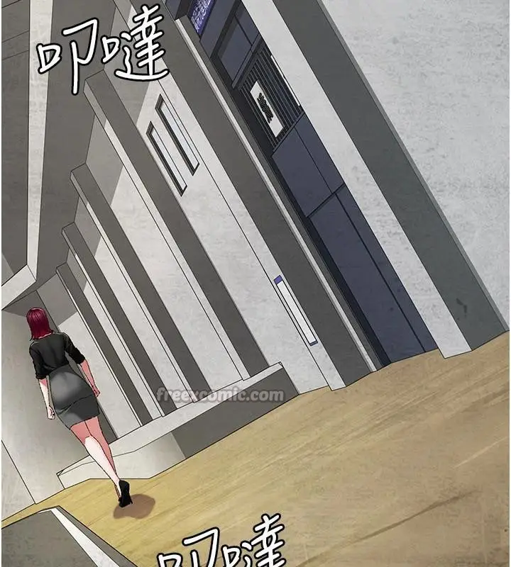 《夜间诊疗室》最终话图70