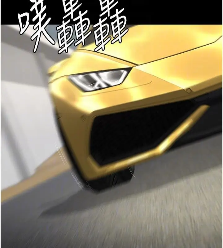 《夜间诊疗室》最终话图73