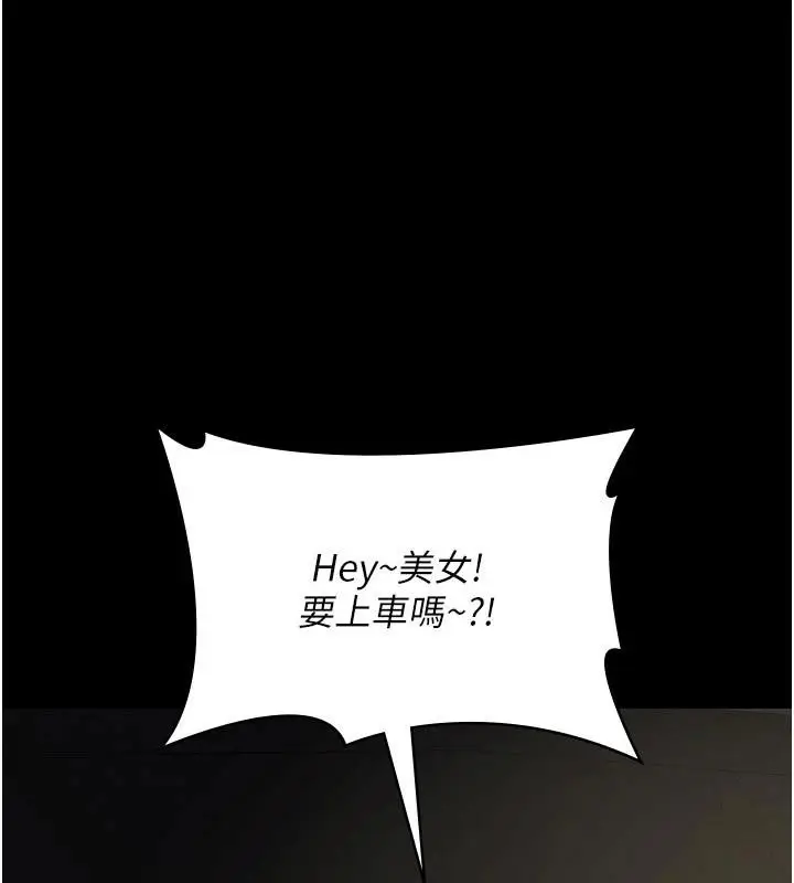 《夜间诊疗室》最终话图78