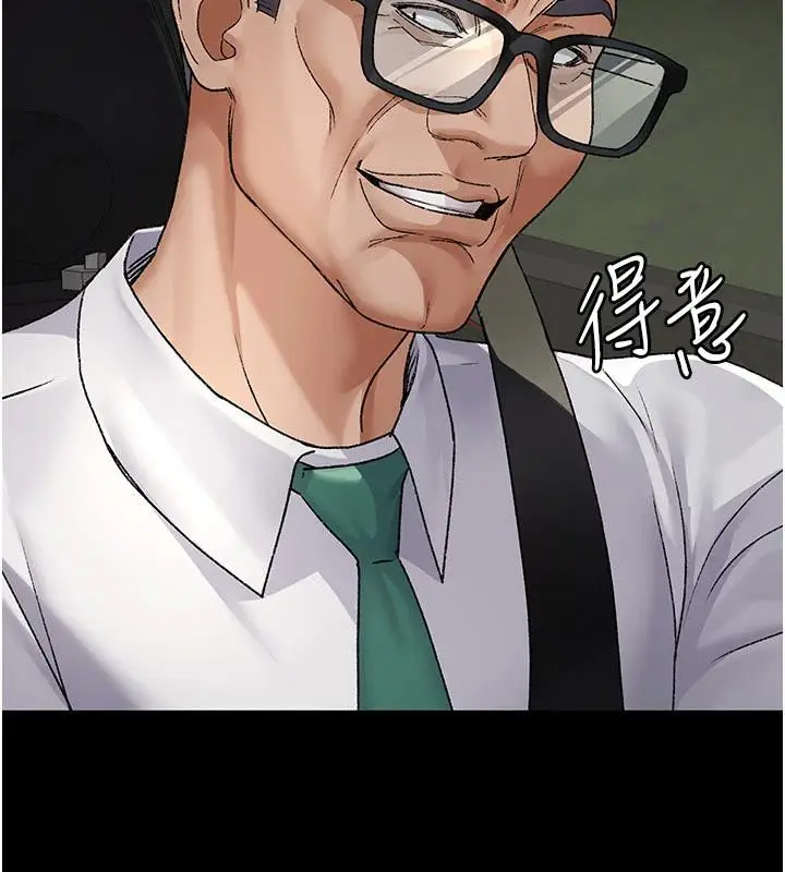《夜间诊疗室》最终话图99