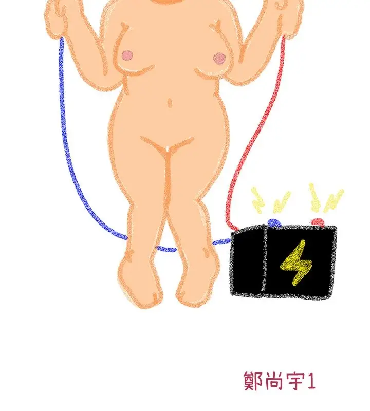 《夜间诊疗室》后记图18