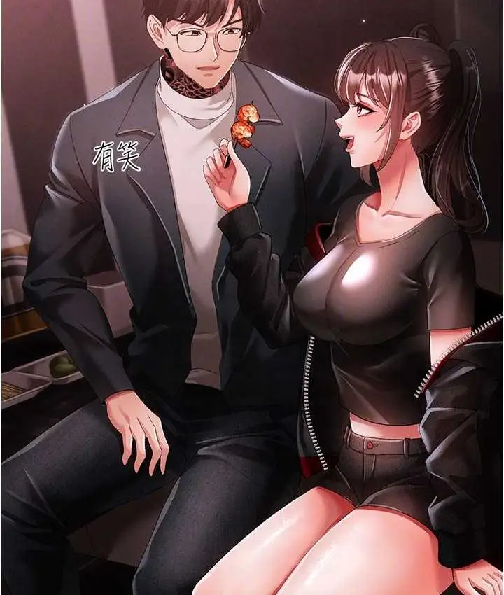 《↖㊣煞气a猛男㊣↘》第48话图103