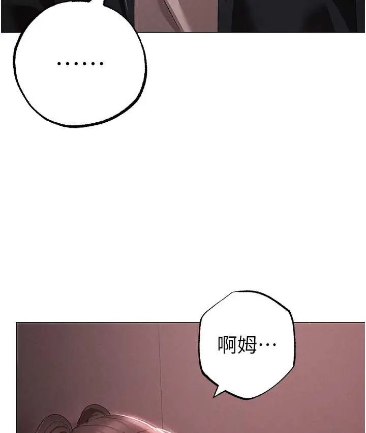 《↖㊣煞气a猛男㊣↘》第48话图120