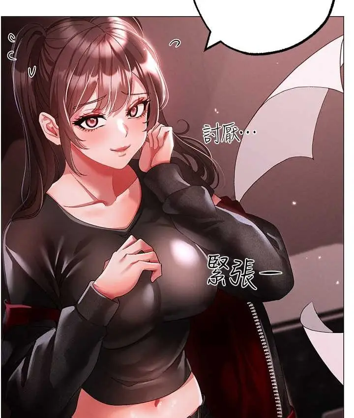 《↖㊣煞气a猛男㊣↘》第48话图128