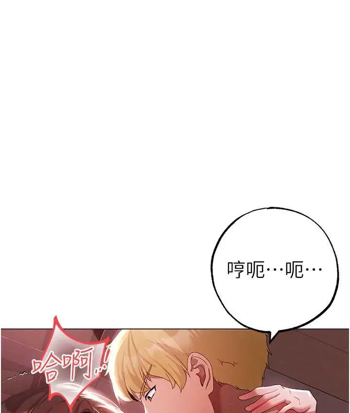 《↖㊣煞气a猛男㊣↘》第48话图14