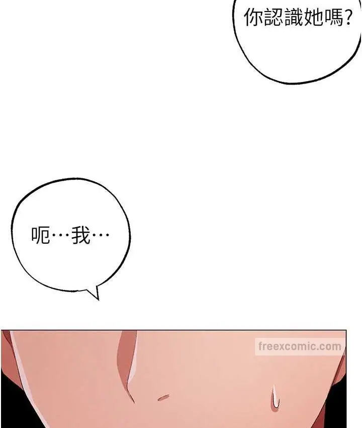 《↖㊣煞气a猛男㊣↘》第48话图147