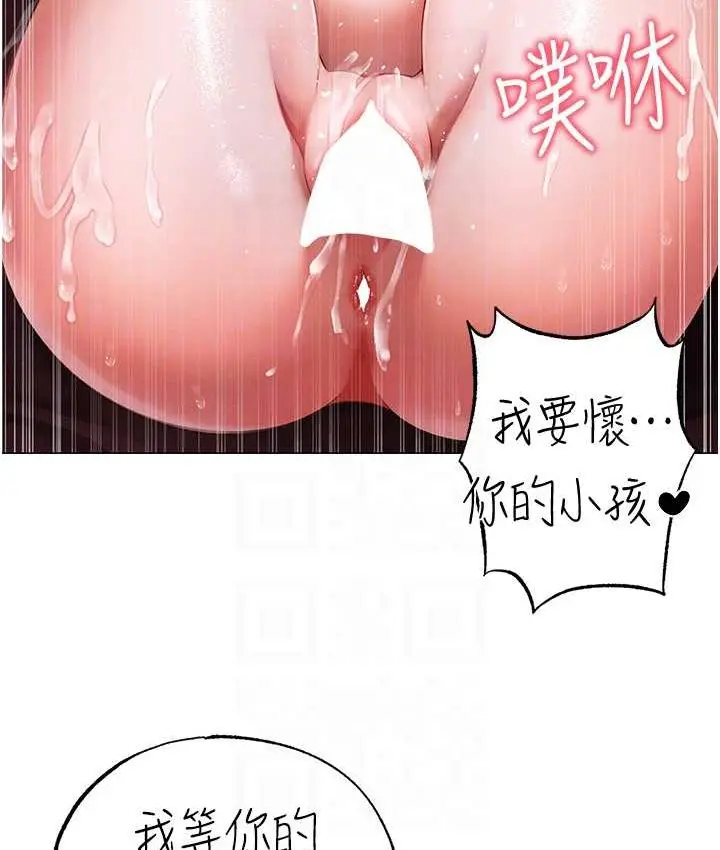 《↖㊣煞气a猛男㊣↘》第48话图18