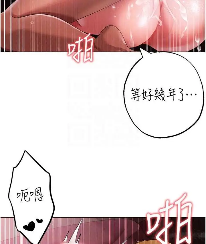 《↖㊣煞气a猛男㊣↘》第48话图20