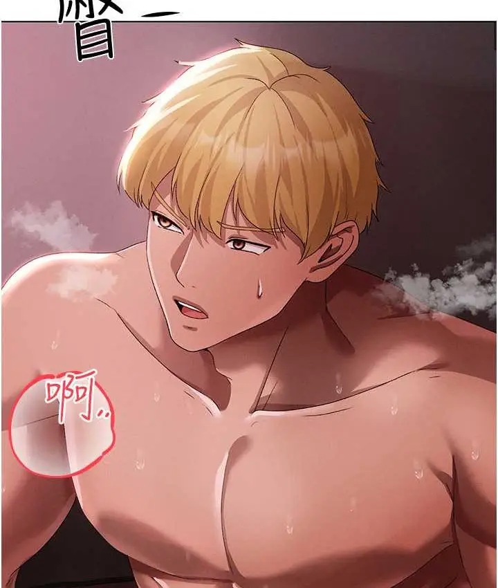 《↖㊣煞气a猛男㊣↘》第48话图27