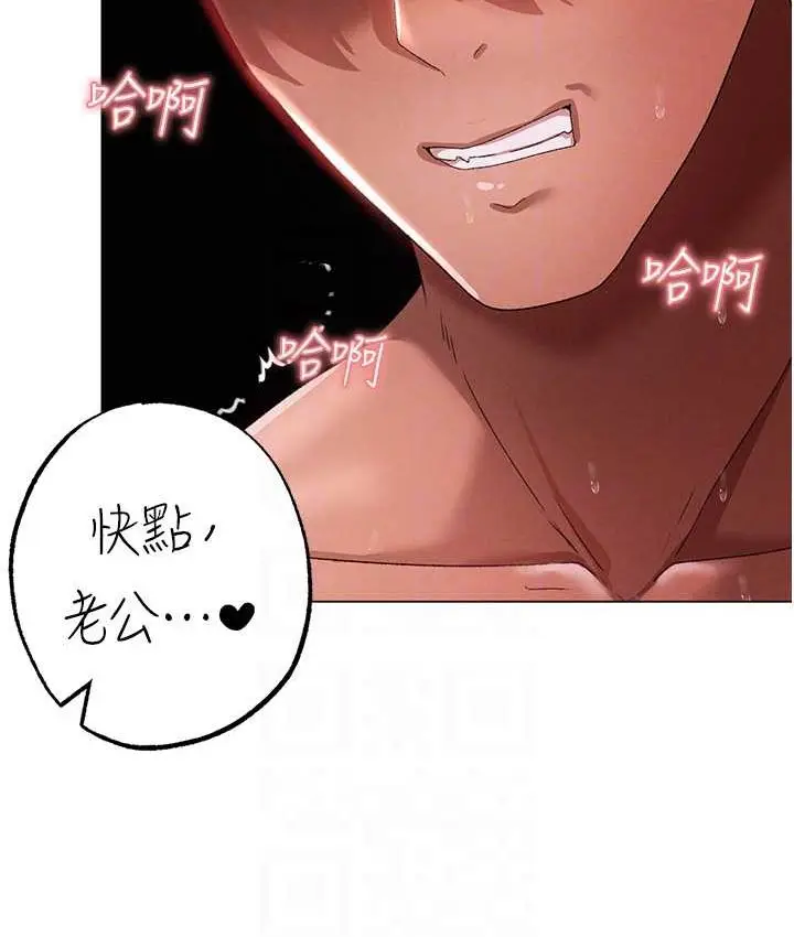 《↖㊣煞气a猛男㊣↘》第48话图31