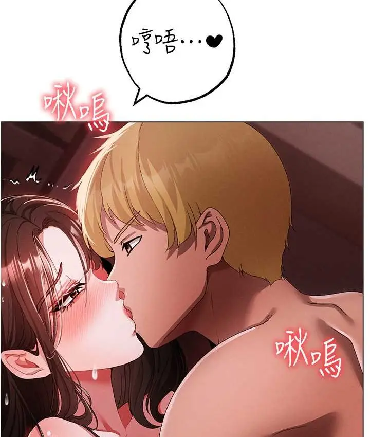 《↖㊣煞气a猛男㊣↘》第48话图35