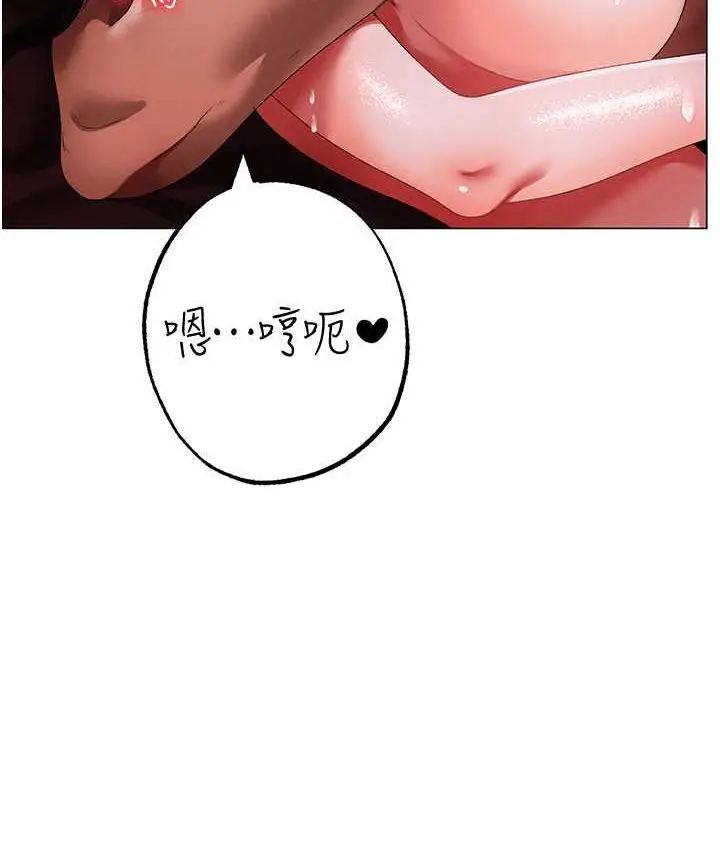 《↖㊣煞气a猛男㊣↘》第48话图37