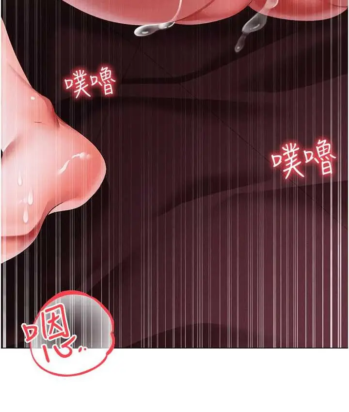《↖㊣煞气a猛男㊣↘》第48话图40