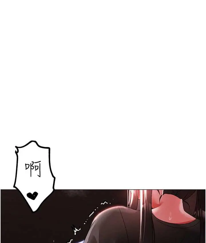 《↖㊣煞气a猛男㊣↘》第48话图48