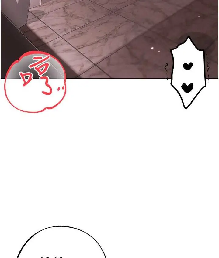 《↖㊣煞气a猛男㊣↘》第48话图52