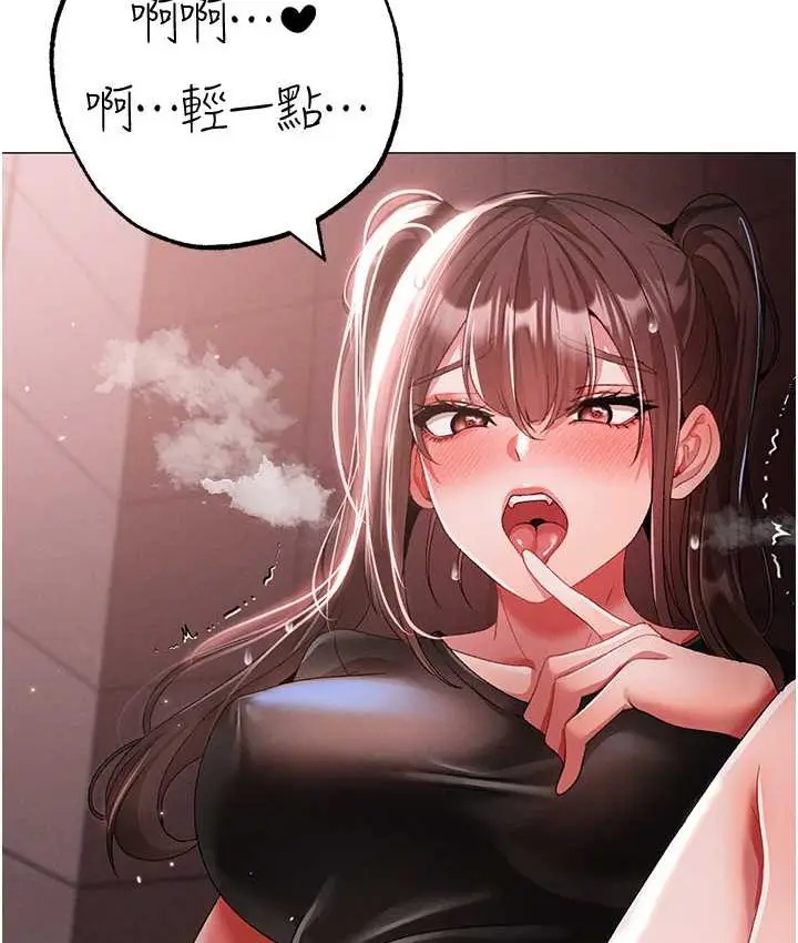 《↖㊣煞气a猛男㊣↘》第48话图53