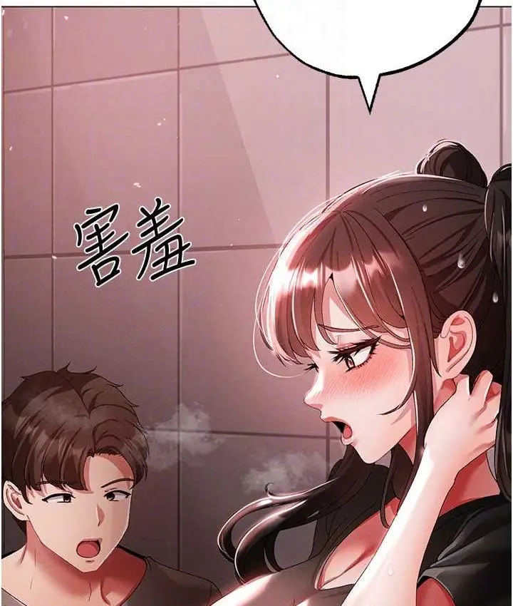 《↖㊣煞气a猛男㊣↘》第48话图70