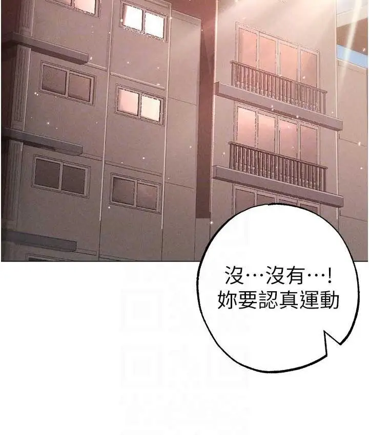 《↖㊣煞气a猛男㊣↘》第49话图100