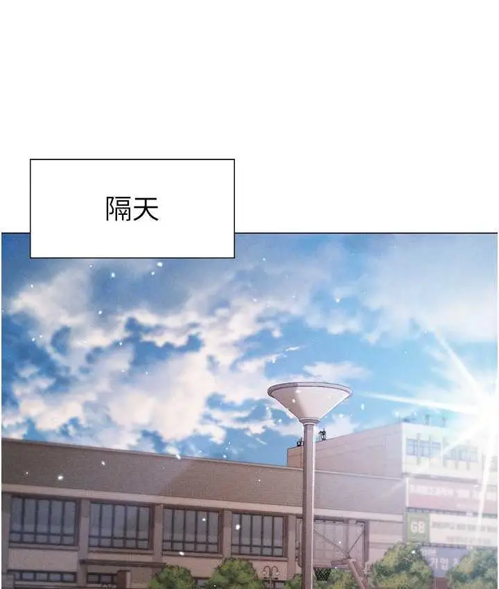 《↖㊣煞气a猛男㊣↘》第49话图102