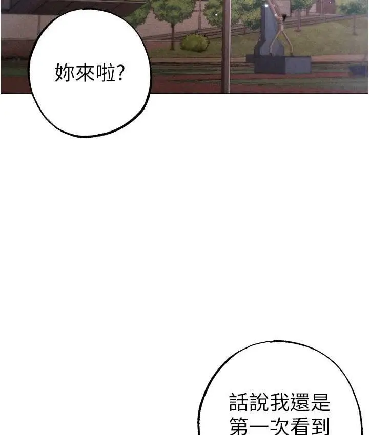 《↖㊣煞气a猛男㊣↘》第49话图103