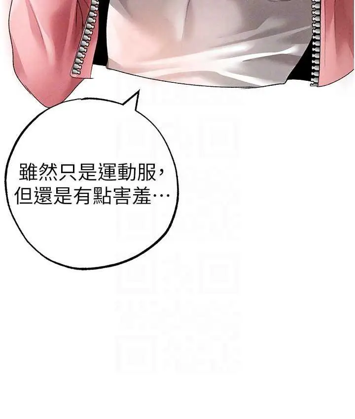 《↖㊣煞气a猛男㊣↘》第49话图107