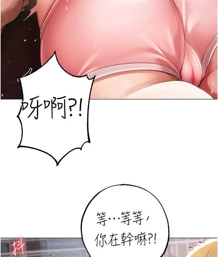 《↖㊣煞气a猛男㊣↘》第49话图125