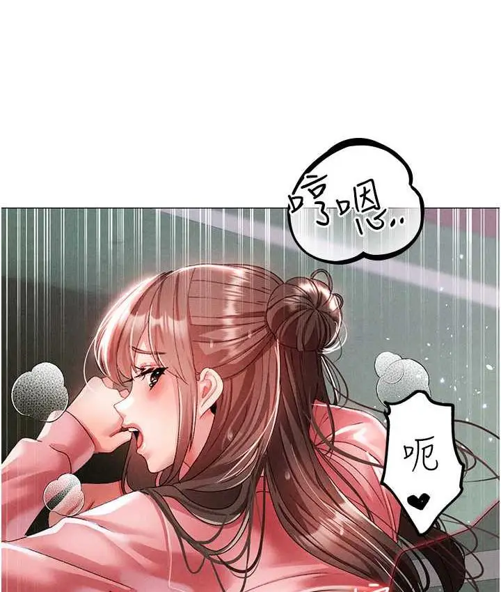 《↖㊣煞气a猛男㊣↘》第49话图130