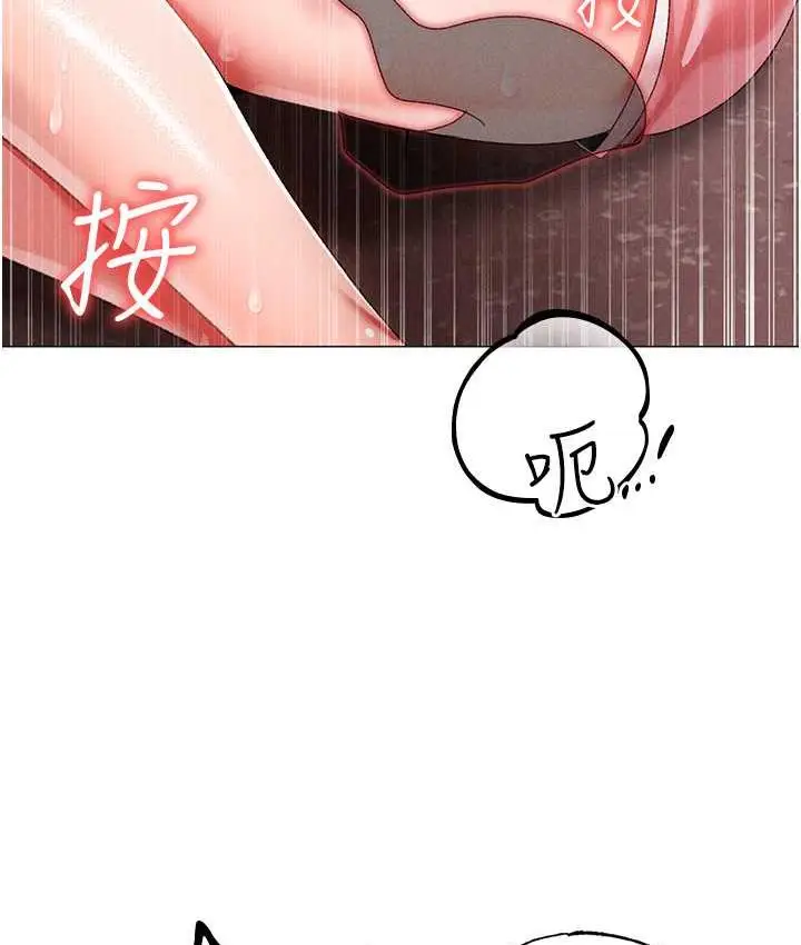 《↖㊣煞气a猛男㊣↘》第49话图132