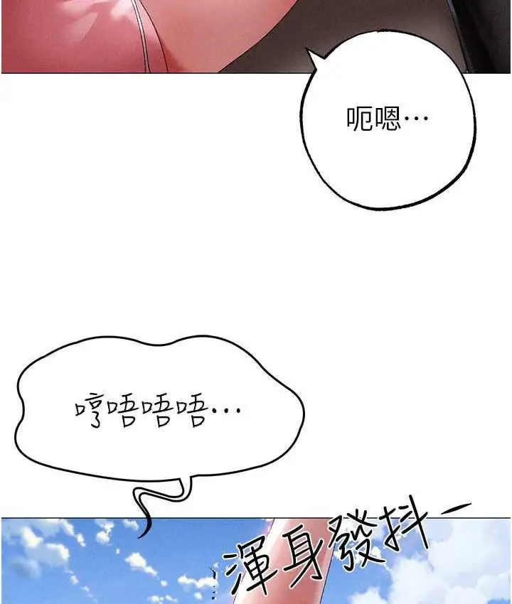 《↖㊣煞气a猛男㊣↘》第49话图143