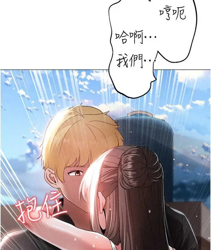 《↖㊣煞气a猛男㊣↘》第49话图149
