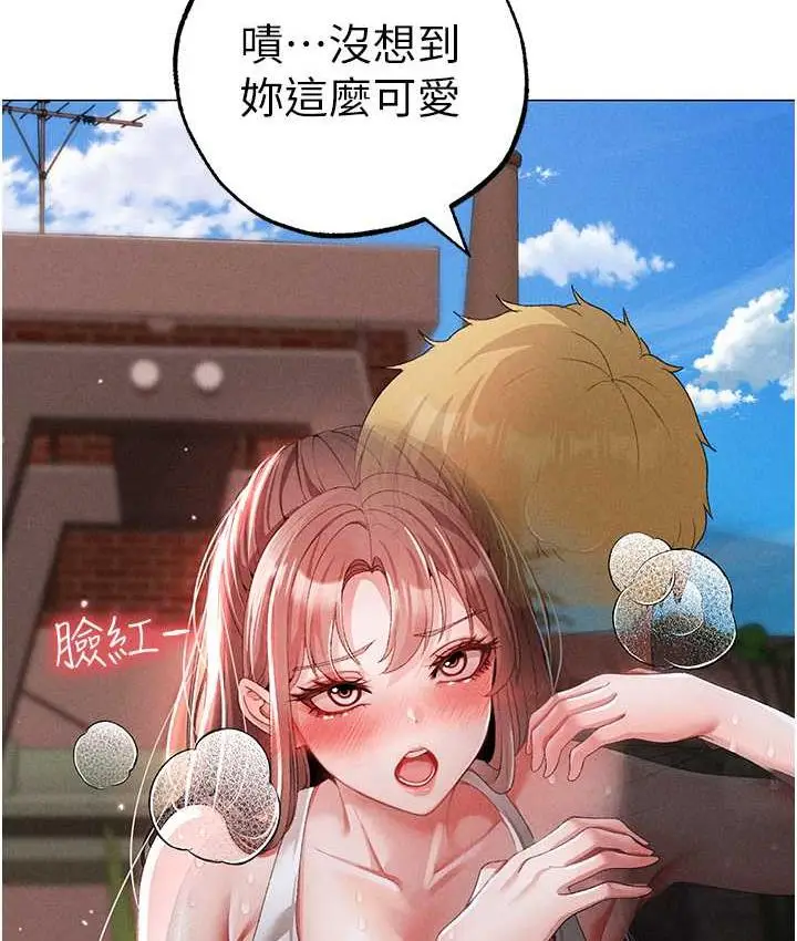 《↖㊣煞气a猛男㊣↘》第49话图152