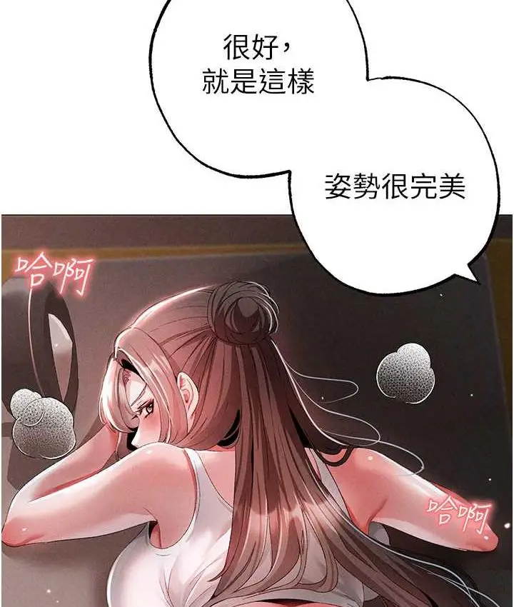 《↖㊣煞气a猛男㊣↘》第49话图158