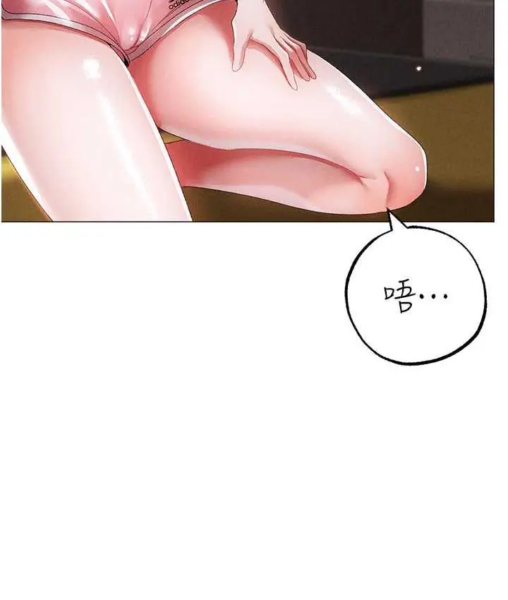 《↖㊣煞气a猛男㊣↘》第49话图162